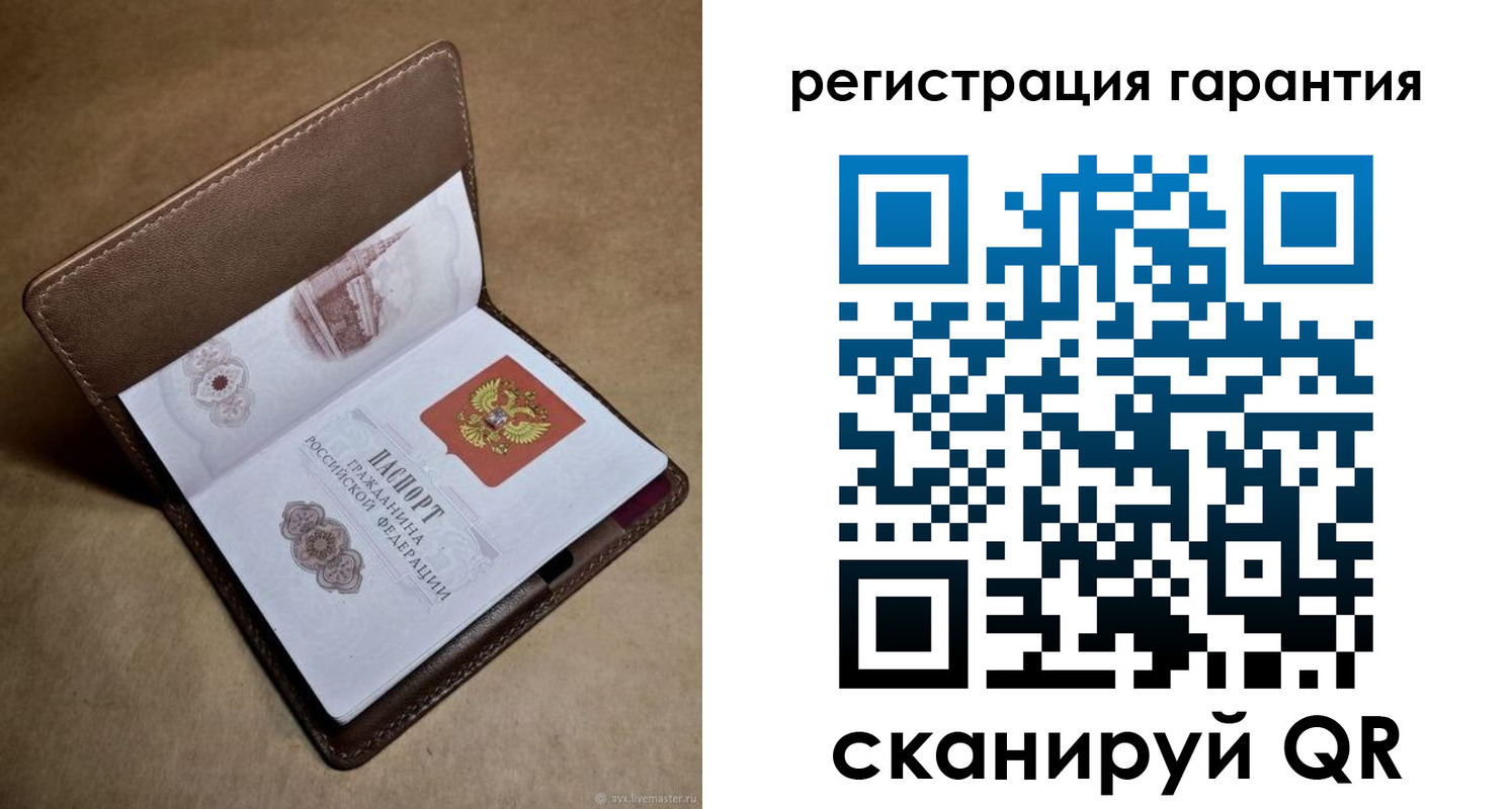 временная регистрация гарантия в Сланцах