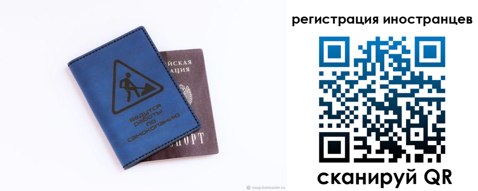 где прописаться в Сланцах