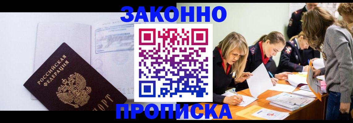 регистрация для школы в Сланцах